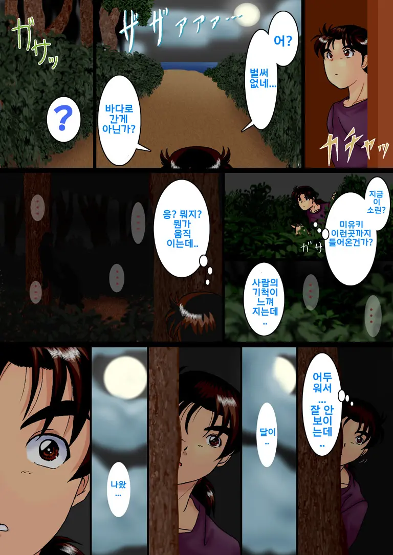 Kinda「1」2 ~houridou~